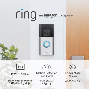 Introducing Ring Battery Video Doorbell Plus + Ring Chime by Amazon | Wireless Video Doorbell camera with 1536p HD Video, Head-To-Toe View, Colour Night Vision | 30-day free trial of Ring Protect